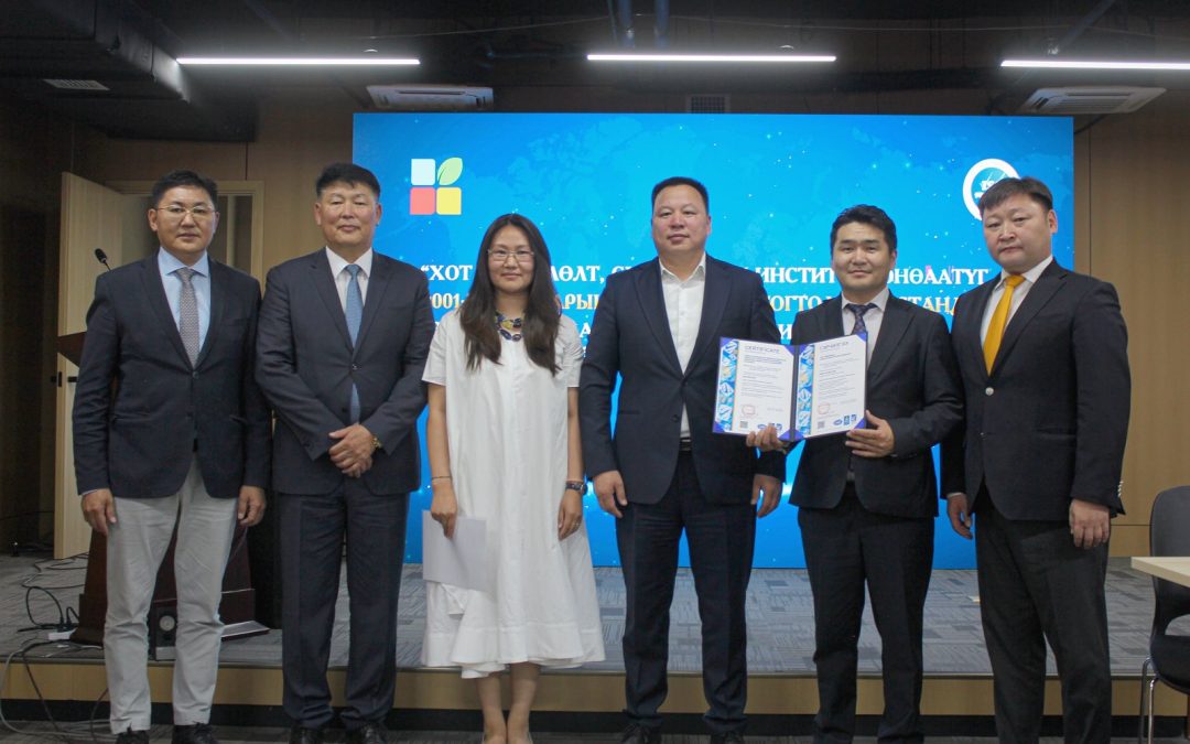 ЧАНАРЫН МЕНЕЖМЕНТИЙН ТОГТОЛЦОО ISO 9001:2015